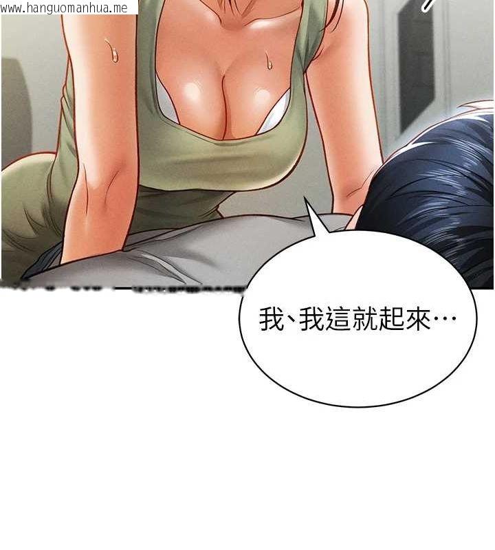 韩国漫画私密视角韩漫_私密视角-第18话-真正的做爱在线免费阅读-韩国漫画-第37张图片