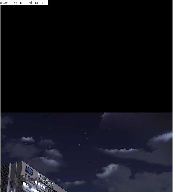 韩国漫画夜间诊疗室韩漫_夜间诊疗室-第92话-不准背叛我!!在线免费阅读-韩国漫画-第1张图片
