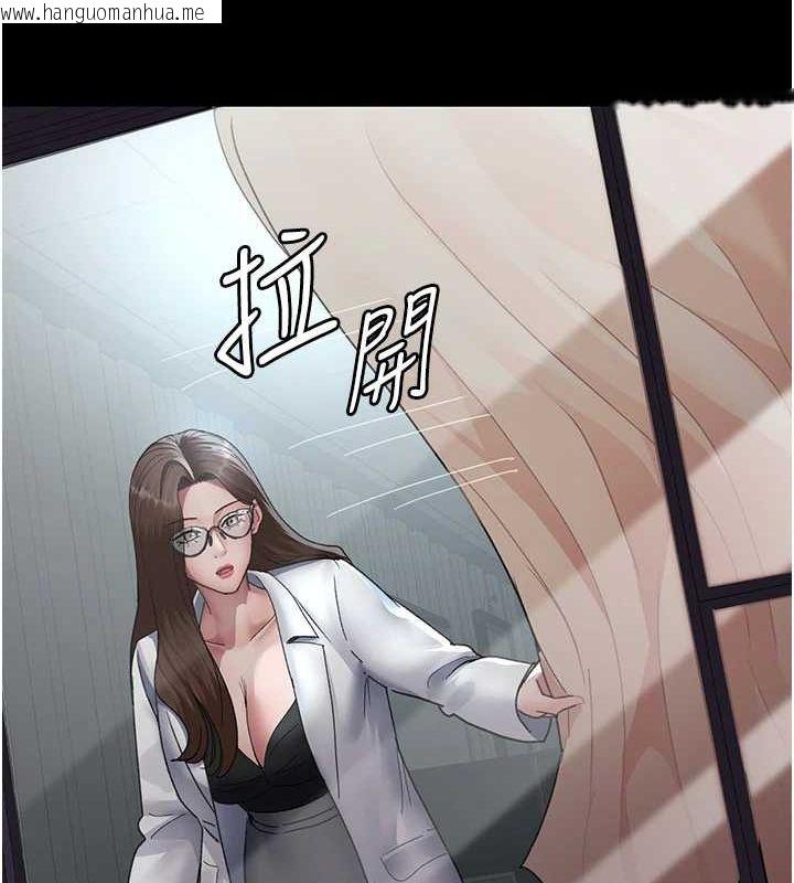 韩国漫画夜间诊疗室韩漫_夜间诊疗室-第92话-不准背叛我!!在线免费阅读-韩国漫画-第13张图片