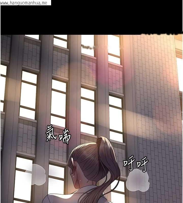 韩国漫画夜间诊疗室韩漫_夜间诊疗室-第92话-不准背叛我!!在线免费阅读-韩国漫画-第24张图片