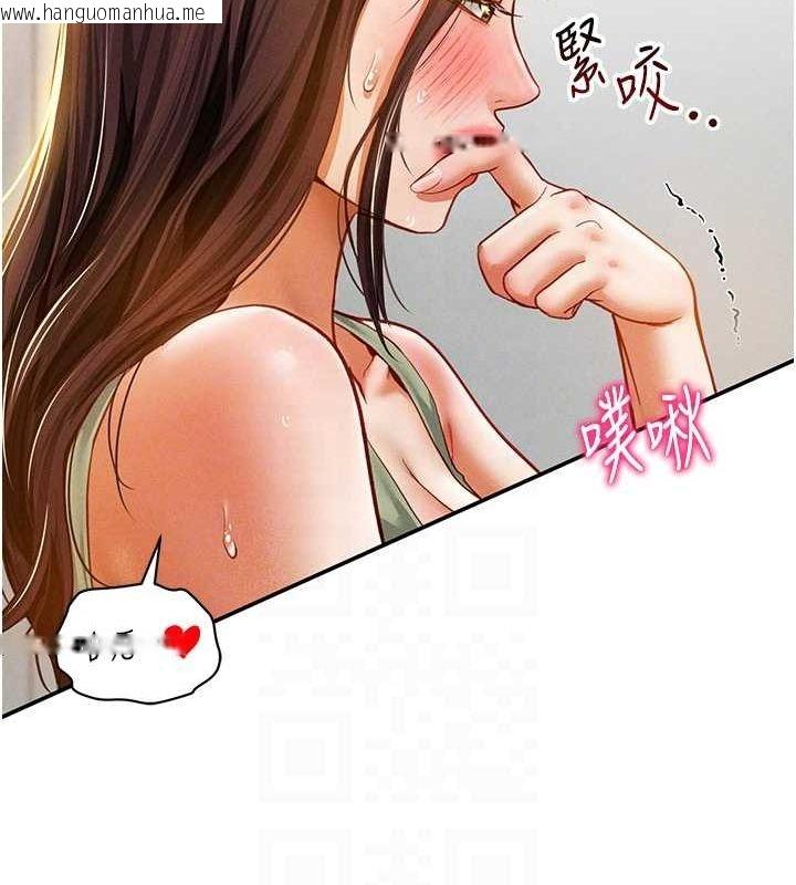 韩国漫画私密视角韩漫_私密视角-第18话-真正的做爱在线免费阅读-韩国漫画-第86张图片