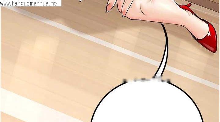 韩国漫画已婚学生想坏坏韩漫_已婚学生想坏坏-第21话-母狗找到主人!!在线免费阅读-韩国漫画-第152张图片
