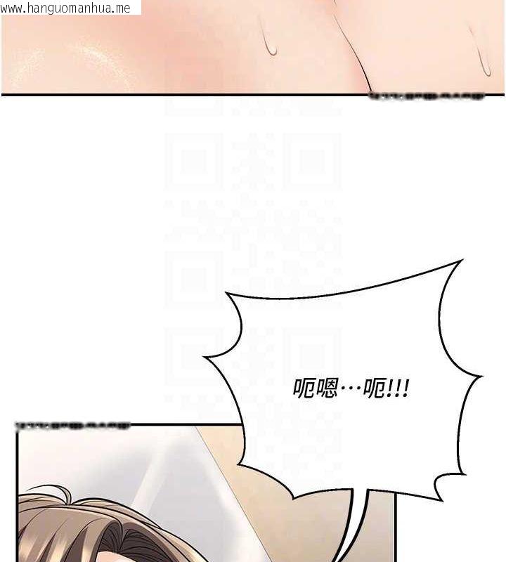 韩国漫画已婚学生想坏坏韩漫_已婚学生想坏坏-第21话-母狗找到主人!!在线免费阅读-韩国漫画-第108张图片