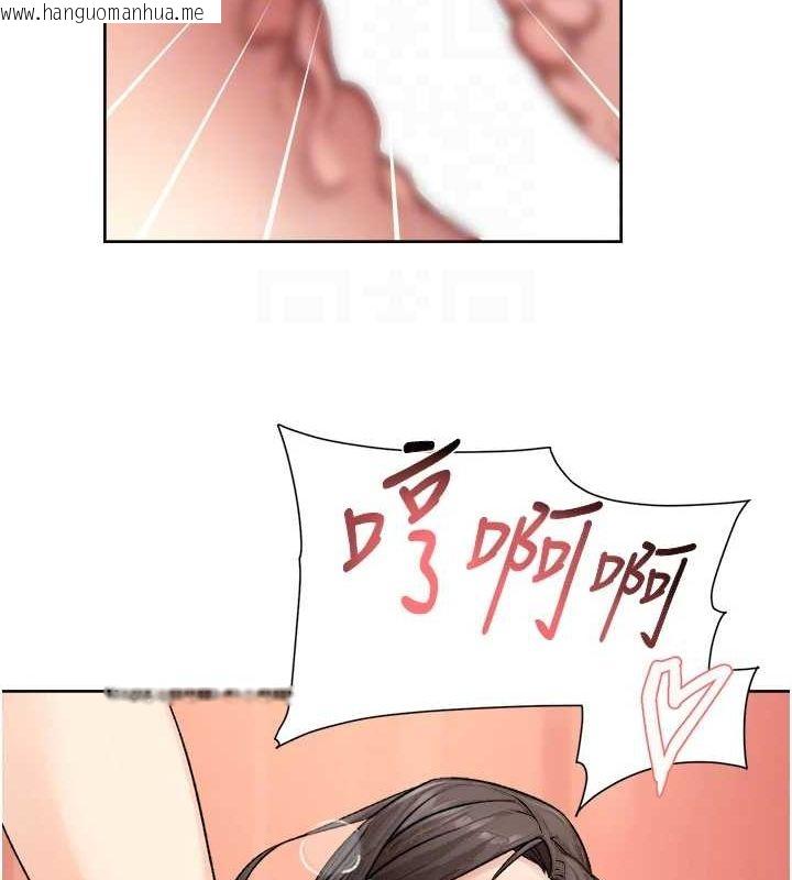 韩国漫画深层洁净达人韩漫_深层洁净达人-第19话-教阿姨打奶炮在线免费阅读-韩国漫画-第70张图片