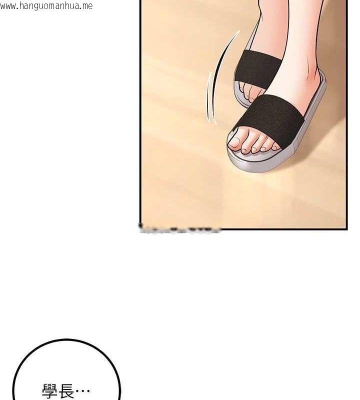 韩国漫画已婚学生想坏坏韩漫_已婚学生想坏坏-第21话-母狗找到主人!!在线免费阅读-韩国漫画-第172张图片