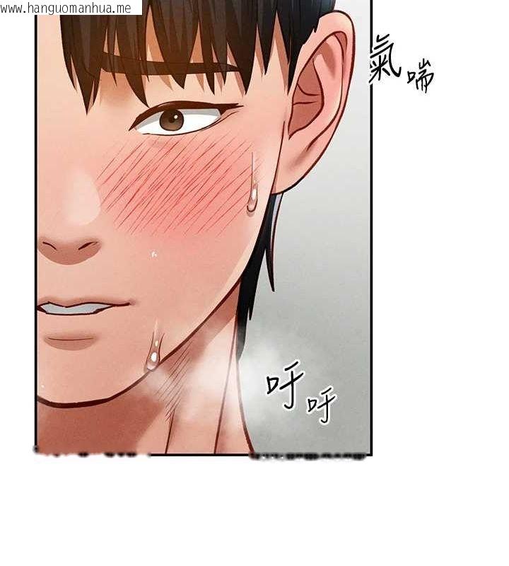 韩国漫画私密视角韩漫_私密视角-第18话-真正的做爱在线免费阅读-韩国漫画-第110张图片