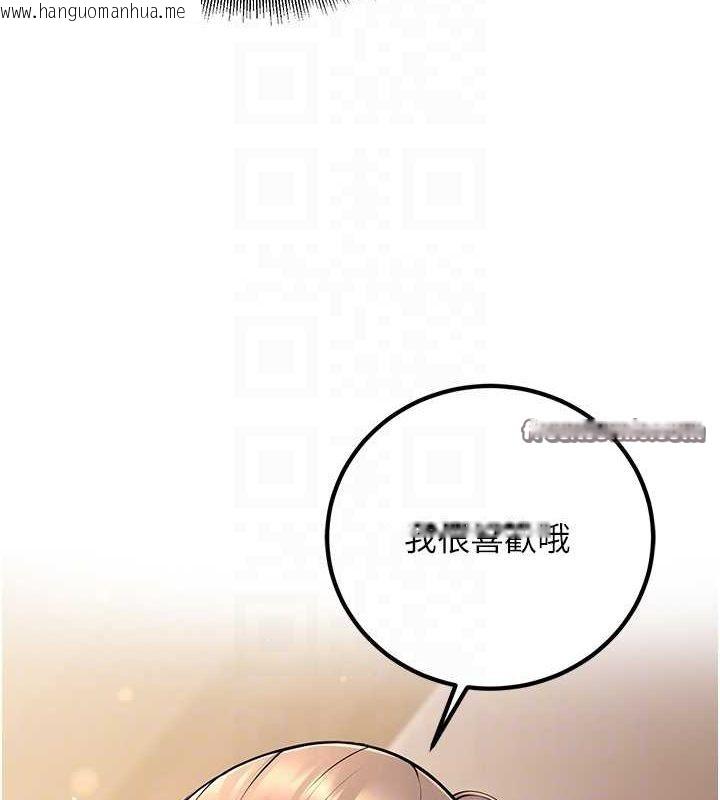 韩国漫画已婚学生想坏坏韩漫_已婚学生想坏坏-第21话-母狗找到主人!!在线免费阅读-韩国漫画-第90张图片