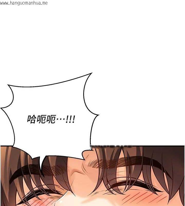 韩国漫画已婚学生想坏坏韩漫_已婚学生想坏坏-第21话-母狗找到主人!!在线免费阅读-韩国漫画-第131张图片