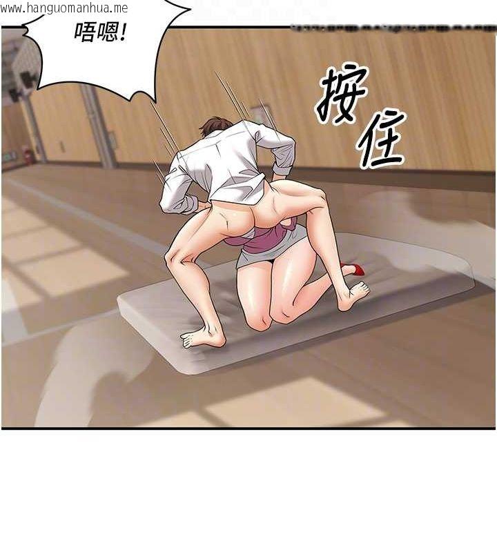韩国漫画已婚学生想坏坏韩漫_已婚学生想坏坏-第21话-母狗找到主人!!在线免费阅读-韩国漫画-第68张图片