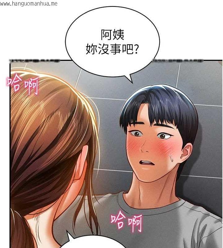 韩国漫画私密视角韩漫_私密视角-第18话-真正的做爱在线免费阅读-韩国漫画-第34张图片