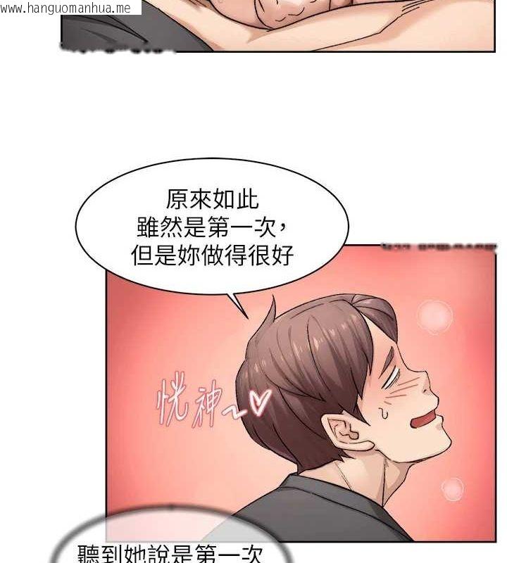 韩国漫画深层洁净达人韩漫_深层洁净达人-第19话-教阿姨打奶炮在线免费阅读-韩国漫画-第26张图片