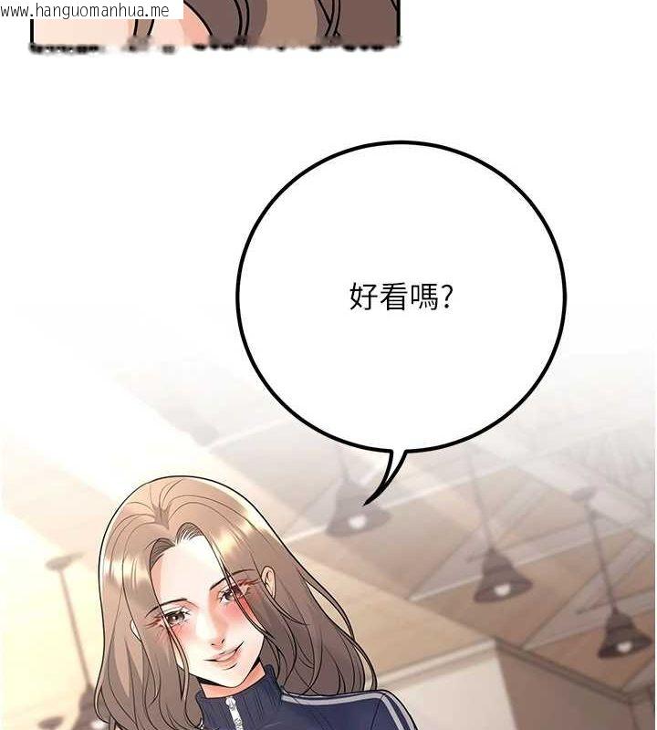 韩国漫画已婚学生想坏坏韩漫_已婚学生想坏坏-第21话-母狗找到主人!!在线免费阅读-韩国漫画-第175张图片