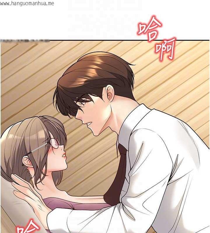 韩国漫画已婚学生想坏坏韩漫_已婚学生想坏坏-第21话-母狗找到主人!!在线免费阅读-韩国漫画-第103张图片