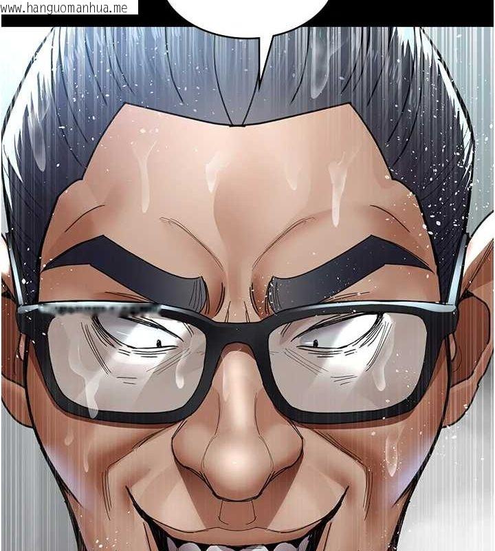 韩国漫画夜间诊疗室韩漫_夜间诊疗室-第92话-不准背叛我!!在线免费阅读-韩国漫画-第46张图片