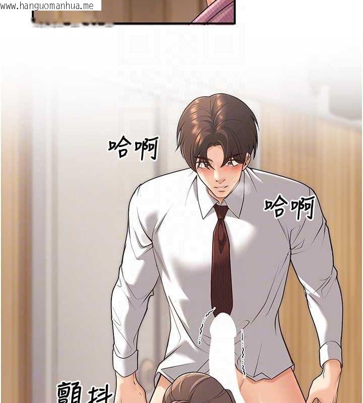 韩国漫画已婚学生想坏坏韩漫_已婚学生想坏坏-第21话-母狗找到主人!!在线免费阅读-韩国漫画-第82张图片