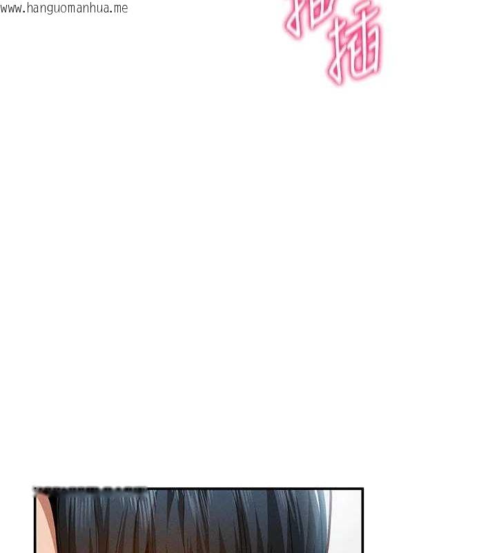 韩国漫画私密视角韩漫_私密视角-第18话-真正的做爱在线免费阅读-韩国漫画-第109张图片