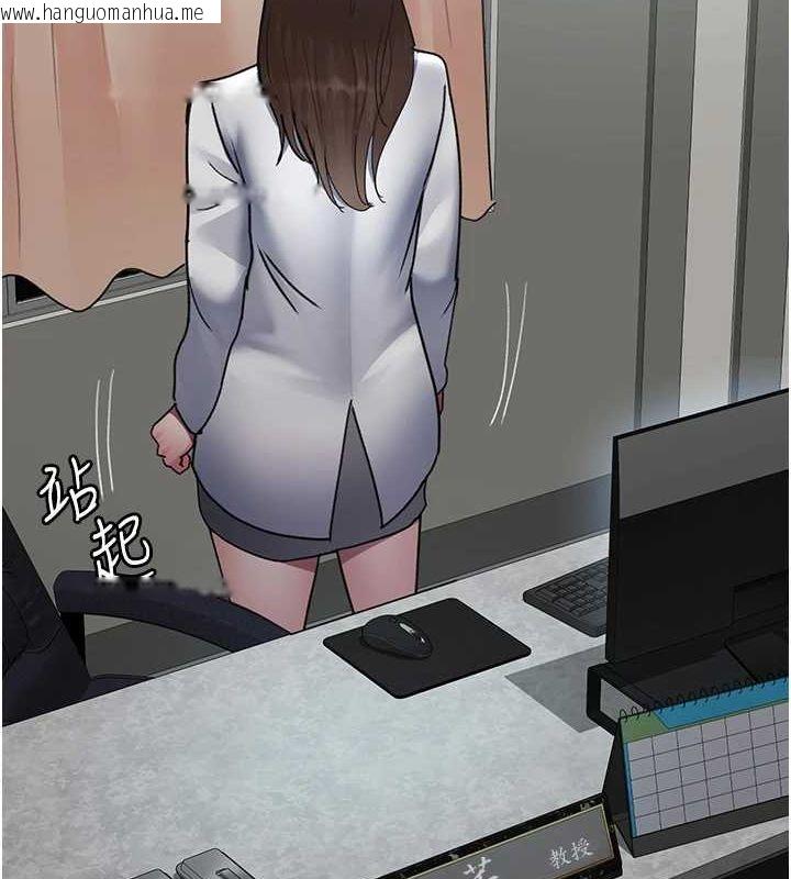 韩国漫画夜间诊疗室韩漫_夜间诊疗室-第92话-不准背叛我!!在线免费阅读-韩国漫画-第11张图片