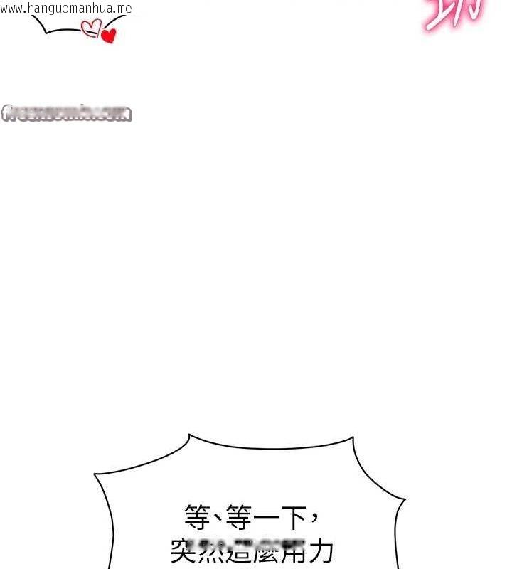 韩国漫画私密视角韩漫_私密视角-第18话-真正的做爱在线免费阅读-韩国漫画-第112张图片
