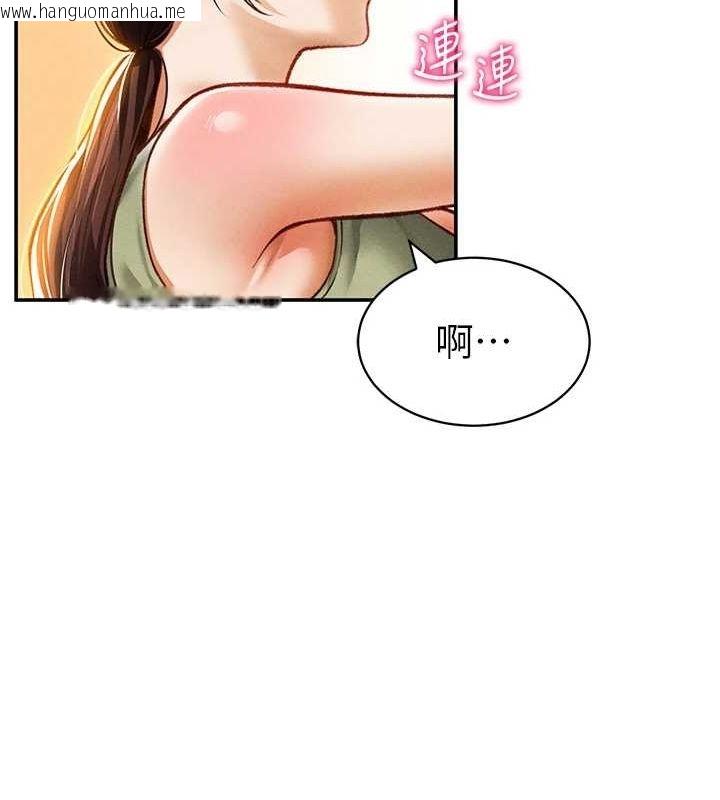 韩国漫画私密视角韩漫_私密视角-第18话-真正的做爱在线免费阅读-韩国漫画-第50张图片