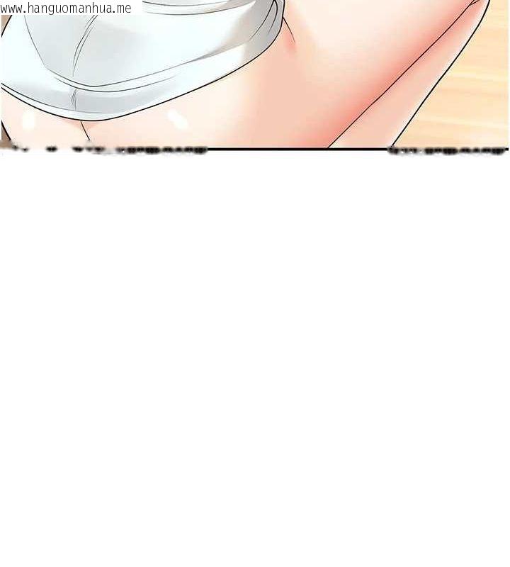 韩国漫画已婚学生想坏坏韩漫_已婚学生想坏坏-第21话-母狗找到主人!!在线免费阅读-韩国漫画-第145张图片