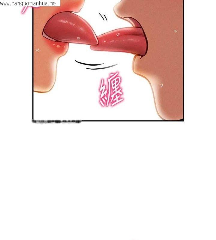 韩国漫画私密视角韩漫_私密视角-第18话-真正的做爱在线免费阅读-韩国漫画-第70张图片