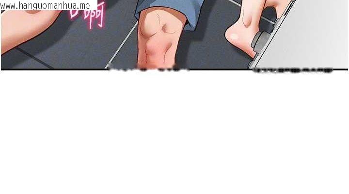 韩国漫画私密视角韩漫_私密视角-第18话-真正的做爱在线免费阅读-韩国漫画-第76张图片
