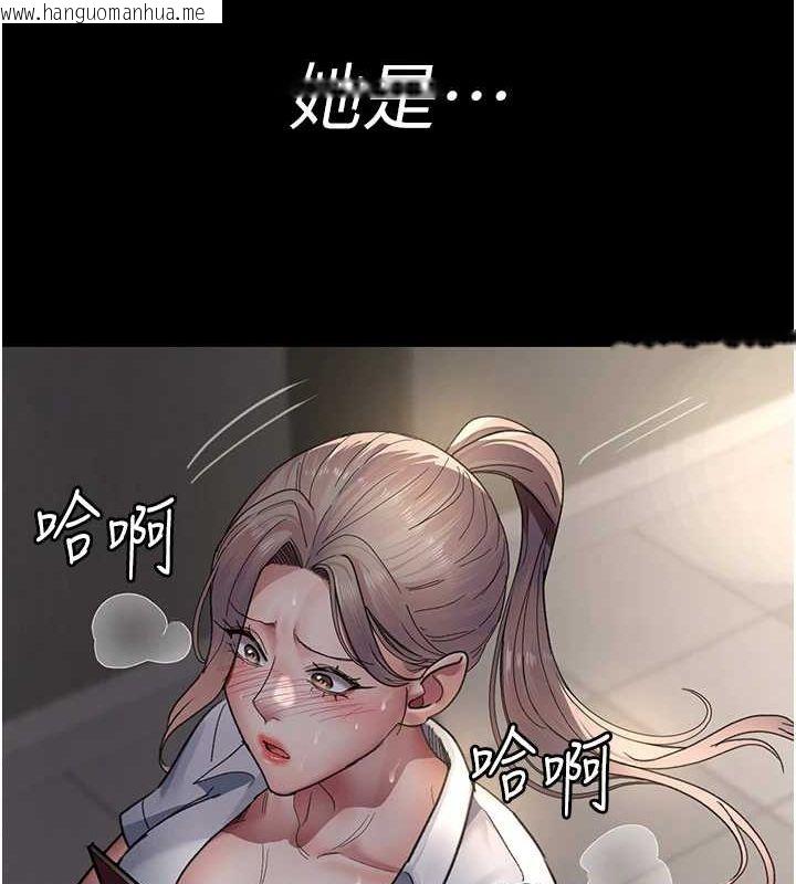 韩国漫画夜间诊疗室韩漫_夜间诊疗室-第92话-不准背叛我!!在线免费阅读-韩国漫画-第19张图片