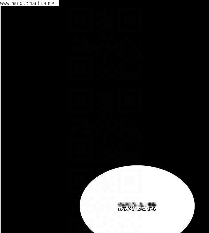 韩国漫画夜间诊疗室韩漫_夜间诊疗室-第92话-不准背叛我!!在线免费阅读-韩国漫画-第77张图片