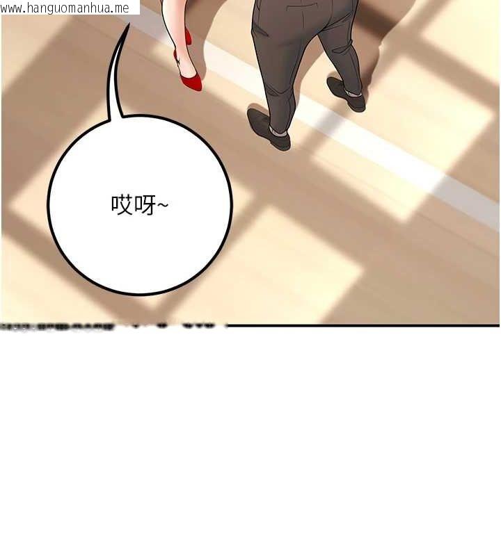 韩国漫画已婚学生想坏坏韩漫_已婚学生想坏坏-第21话-母狗找到主人!!在线免费阅读-韩国漫画-第13张图片