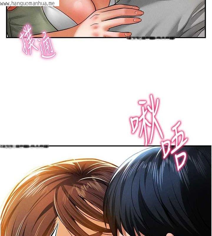 韩国漫画私密视角韩漫_私密视角-第18话-真正的做爱在线免费阅读-韩国漫画-第65张图片