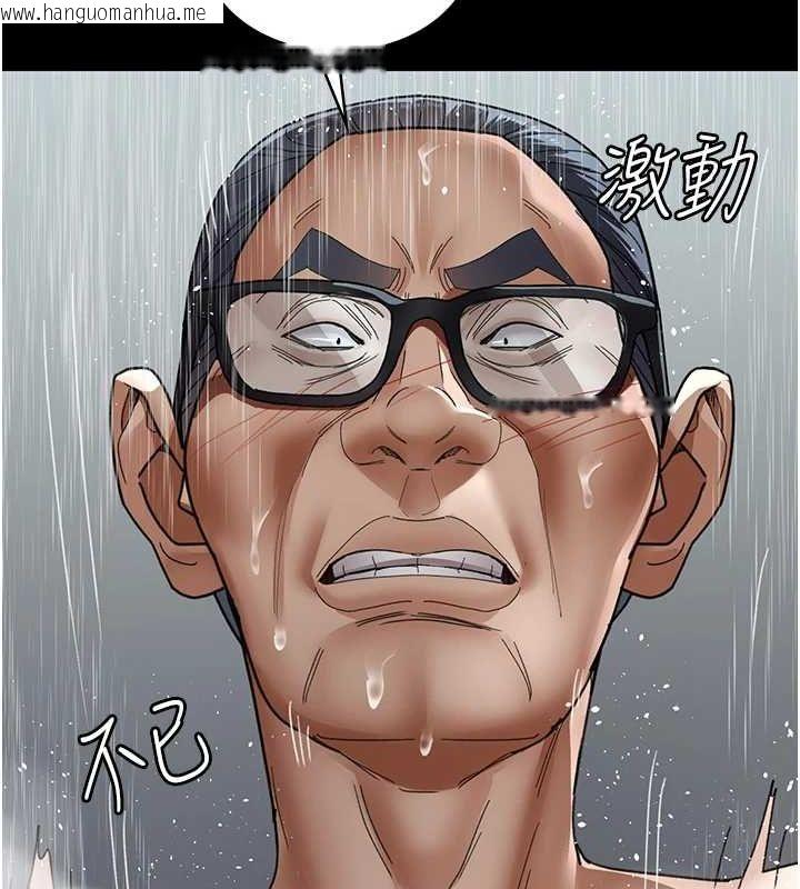 韩国漫画夜间诊疗室韩漫_夜间诊疗室-第92话-不准背叛我!!在线免费阅读-韩国漫画-第124张图片