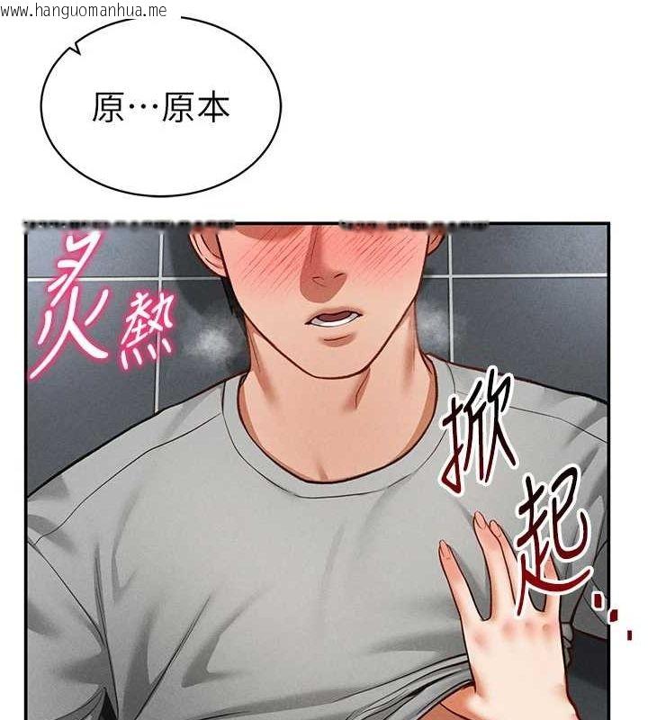 韩国漫画私密视角韩漫_私密视角-第18话-真正的做爱在线免费阅读-韩国漫画-第89张图片