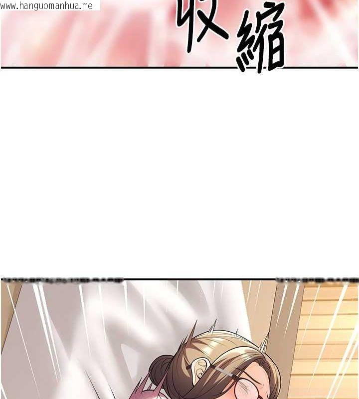 韩国漫画已婚学生想坏坏韩漫_已婚学生想坏坏-第21话-母狗找到主人!!在线免费阅读-韩国漫画-第134张图片