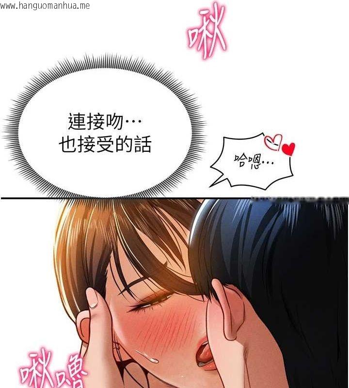韩国漫画私密视角韩漫_私密视角-第18话-真正的做爱在线免费阅读-韩国漫画-第71张图片