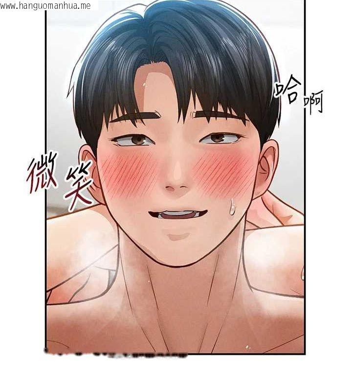 韩国漫画私密视角韩漫_私密视角-第18话-真正的做爱在线免费阅读-韩国漫画-第147张图片