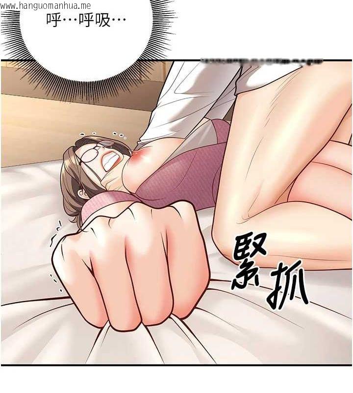 韩国漫画已婚学生想坏坏韩漫_已婚学生想坏坏-第21话-母狗找到主人!!在线免费阅读-韩国漫画-第121张图片