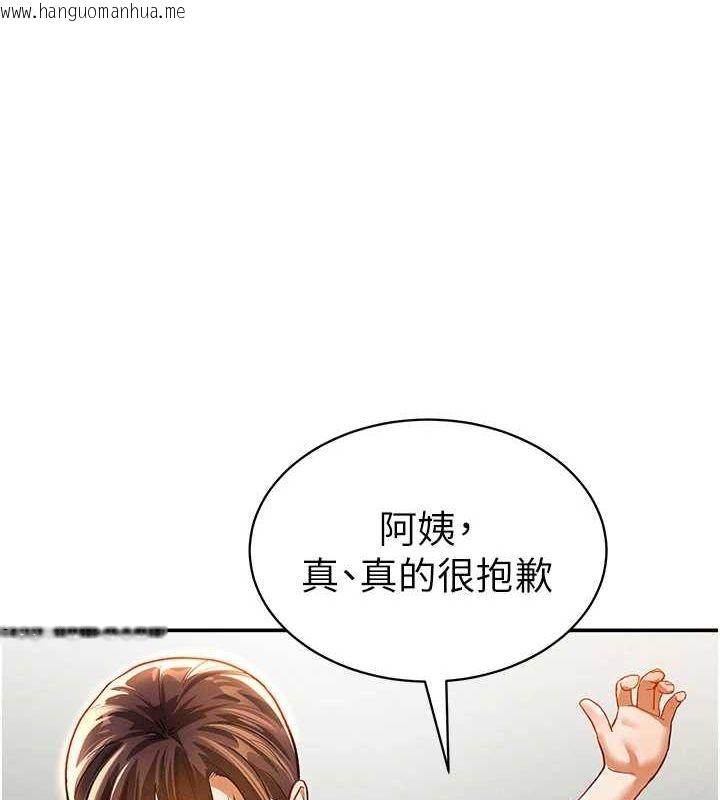 韩国漫画私密视角韩漫_私密视角-第18话-真正的做爱在线免费阅读-韩国漫画-第7张图片