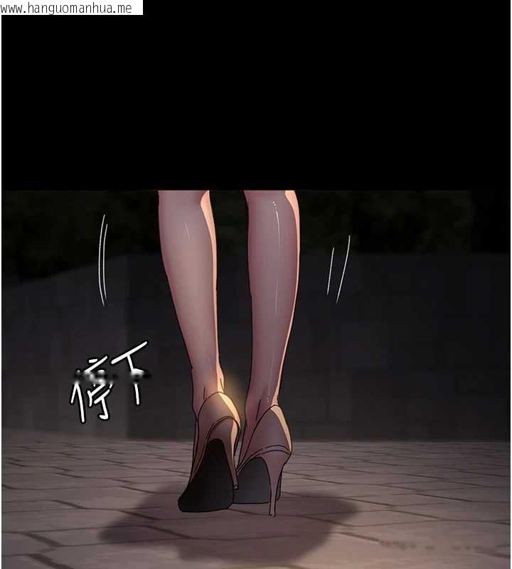韩国漫画夜间诊疗室韩漫_夜间诊疗室-第92话-不准背叛我!!在线免费阅读-韩国漫画-第146张图片
