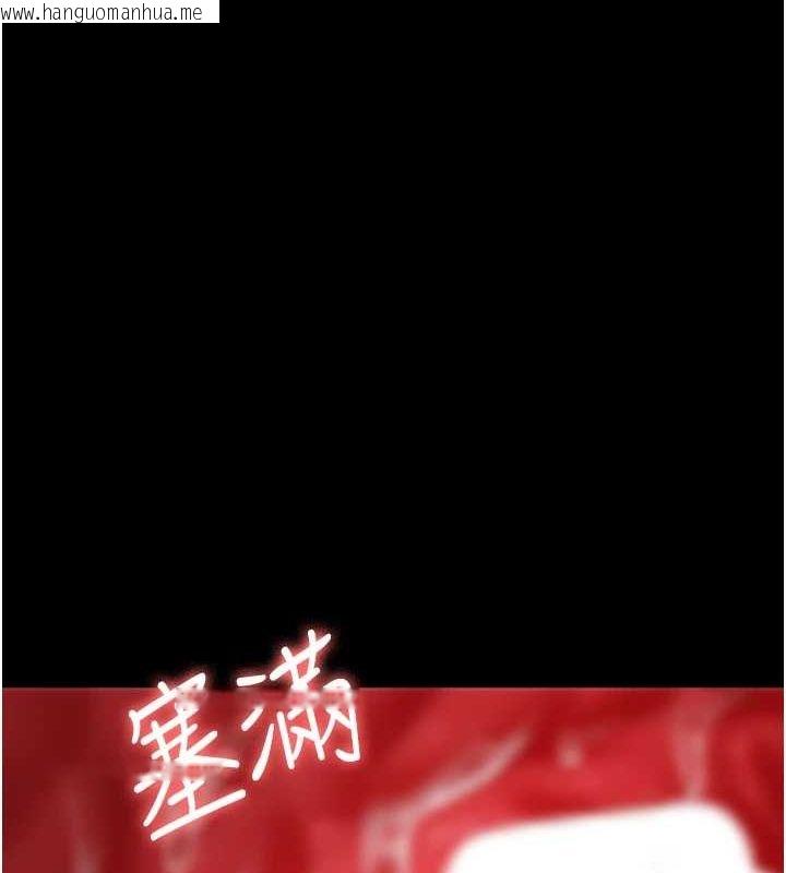 韩国漫画夜间诊疗室韩漫_夜间诊疗室-第92话-不准背叛我!!在线免费阅读-韩国漫画-第97张图片