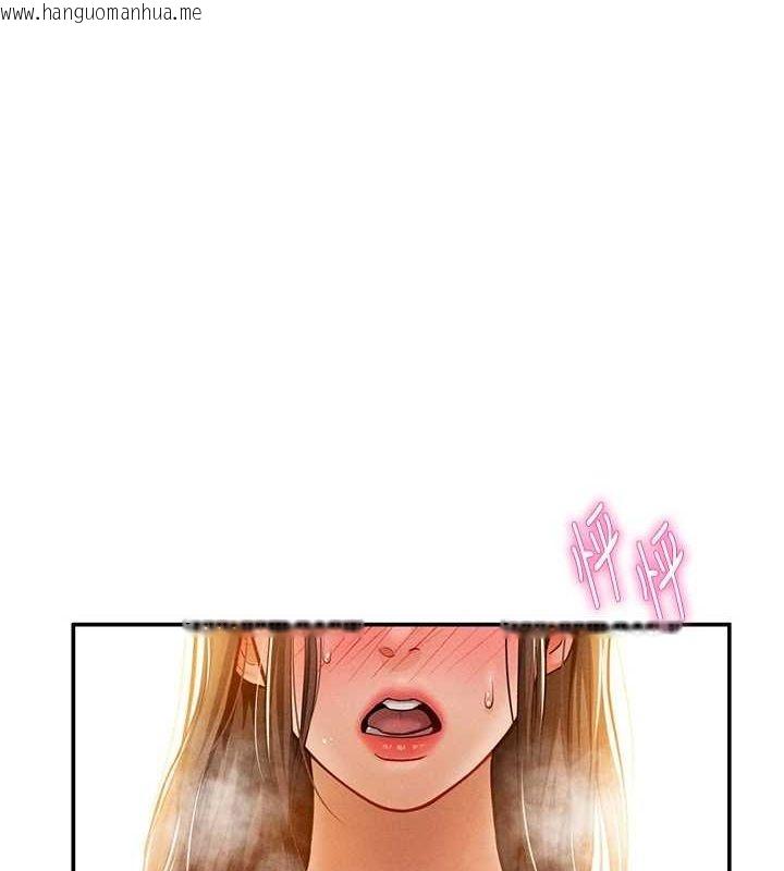 韩国漫画私密视角韩漫_私密视角-第18话-真正的做爱在线免费阅读-韩国漫画-第77张图片
