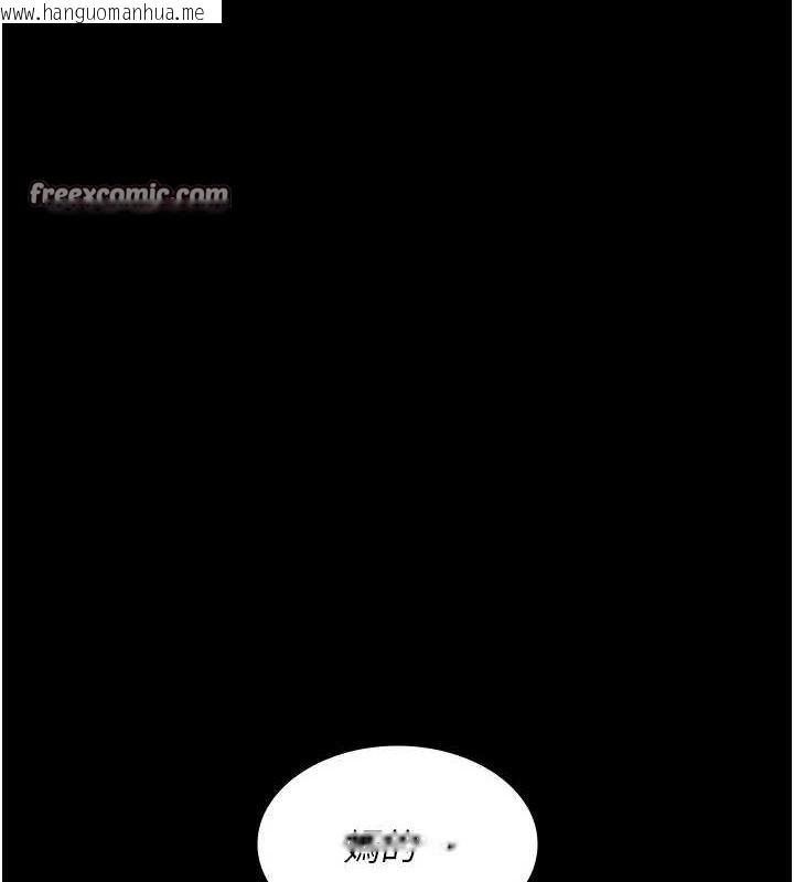 韩国漫画夜间诊疗室韩漫_夜间诊疗室-第92话-不准背叛我!!在线免费阅读-韩国漫画-第45张图片