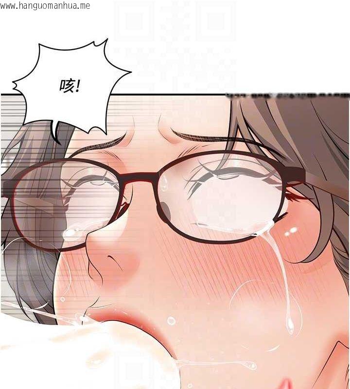 韩国漫画已婚学生想坏坏韩漫_已婚学生想坏坏-第21话-母狗找到主人!!在线免费阅读-韩国漫画-第73张图片