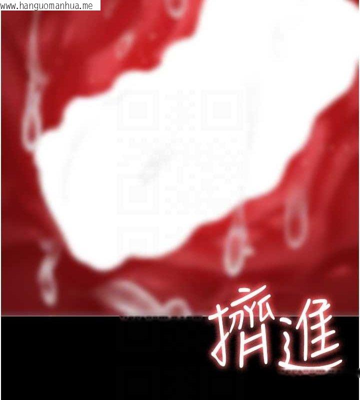 韩国漫画夜间诊疗室韩漫_夜间诊疗室-第92话-不准背叛我!!在线免费阅读-韩国漫画-第98张图片