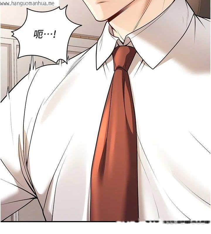 韩国漫画已婚学生想坏坏韩漫_已婚学生想坏坏-第21话-母狗找到主人!!在线免费阅读-韩国漫画-第130张图片