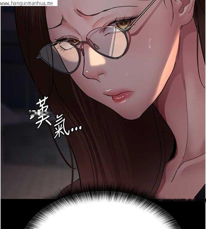 韩国漫画夜间诊疗室韩漫_夜间诊疗室-第92话-不准背叛我!!在线免费阅读-韩国漫画-第151张图片
