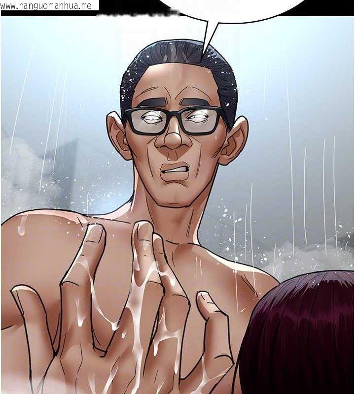 韩国漫画夜间诊疗室韩漫_夜间诊疗室-第92话-不准背叛我!!在线免费阅读-韩国漫画-第78张图片
