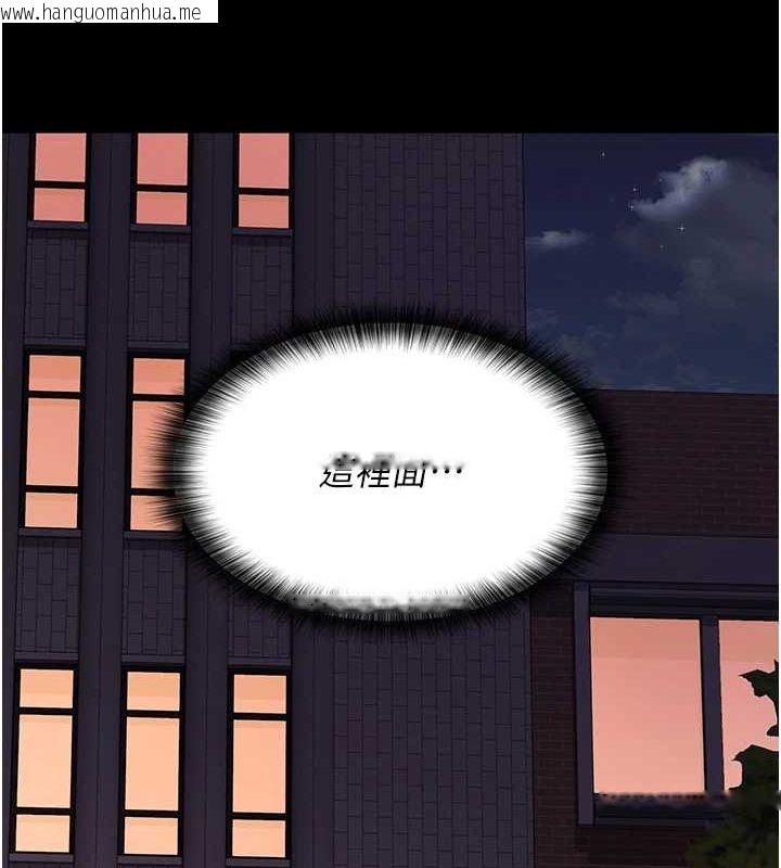 韩国漫画夜间诊疗室韩漫_夜间诊疗室-第92话-不准背叛我!!在线免费阅读-韩国漫画-第156张图片