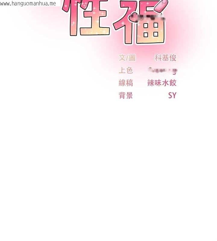 韩国漫画下一颤，性福韩漫_下一颤，性福-第12话-来自美女的呼唤在线免费阅读-韩国漫画-第9张图片