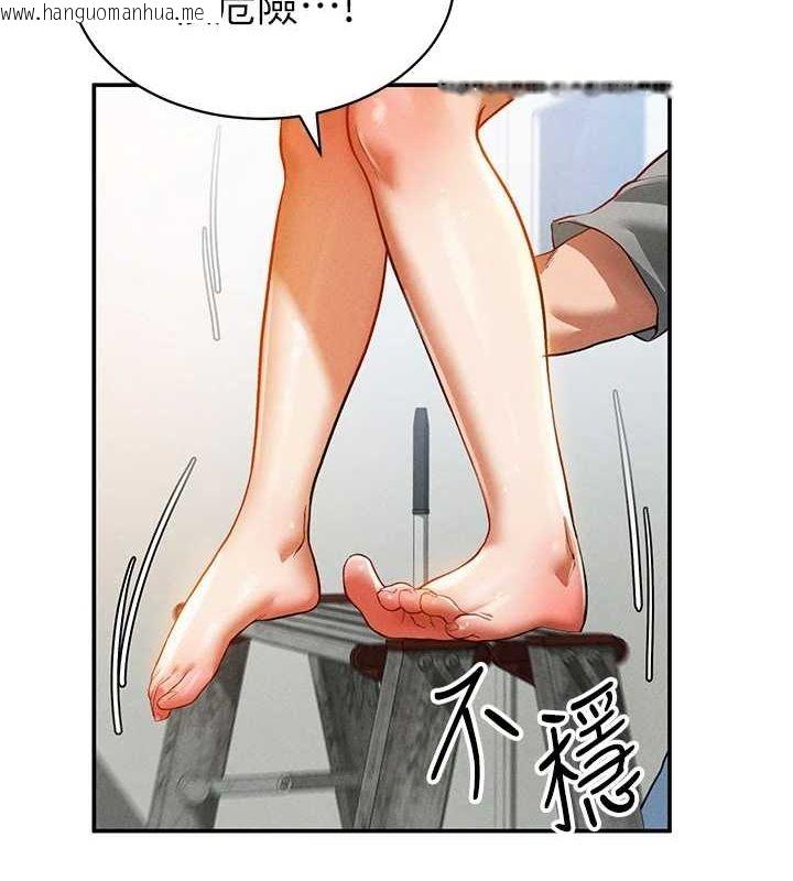 韩国漫画私密视角韩漫_私密视角-第18话-真正的做爱在线免费阅读-韩国漫画-第10张图片