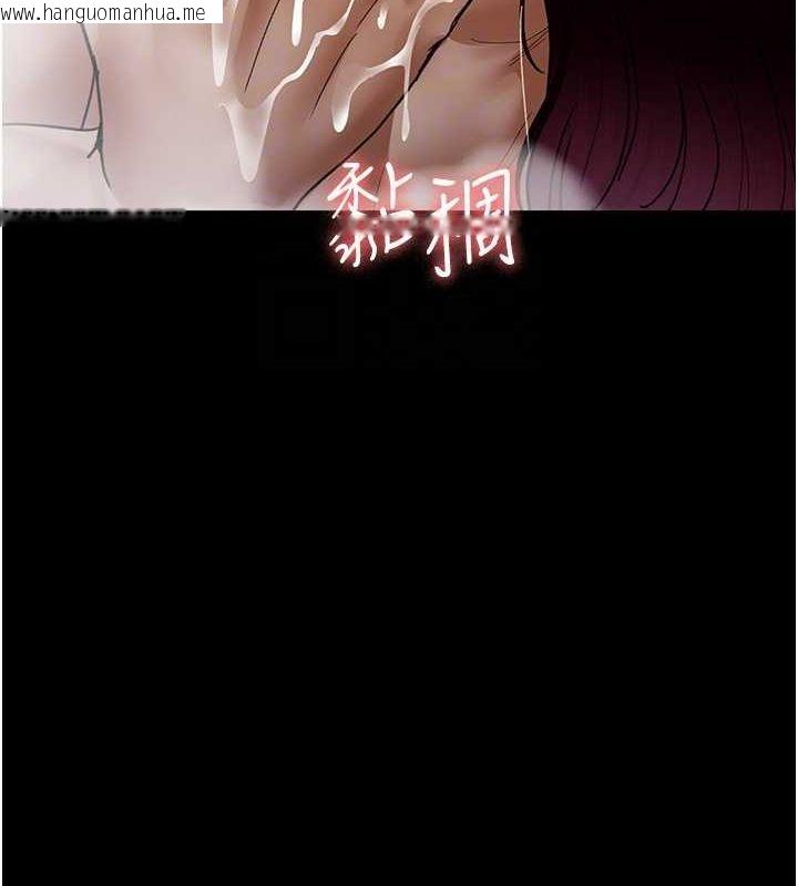 韩国漫画夜间诊疗室韩漫_夜间诊疗室-第92话-不准背叛我!!在线免费阅读-韩国漫画-第79张图片